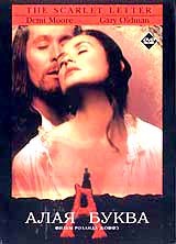 ���� ����� (1995)