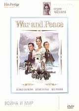 Война и мир (1955)