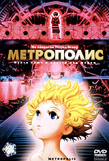 ���������� (2001)