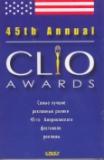 Clio Awards. 45th  nnual