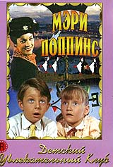 ���� ������� (1964)
