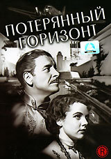 ���������� �������� (1937)