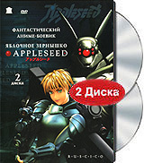 �������� �������� (2DVD)