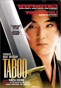 Табу (1999)