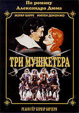 ��� ��������� (1961) 