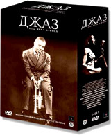  (4 DVD)