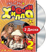   .  2 (2 DVD)