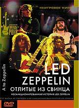 Led Zeppelin: Отлитые из свинца