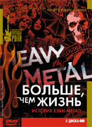 ������, ��� �����. ������� ����-����� (2DVD)