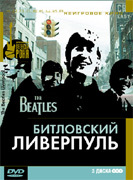 ���������� ��������� (3DVD)