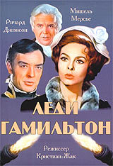 ���� ��������� (1968)