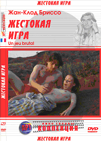 �������� ���� (1983)