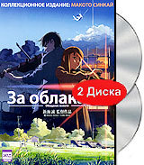   +    +     (2 DVD)