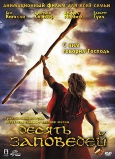 ������ ��������� (2007)