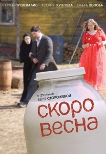 ����� ����� 