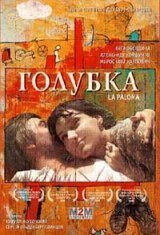 ������� (2009)