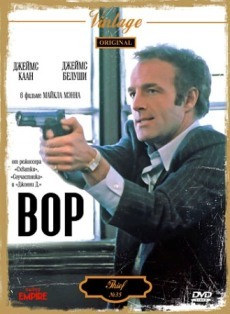 ��� (1981)