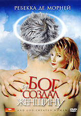 � ��� ������ ������� (1988)