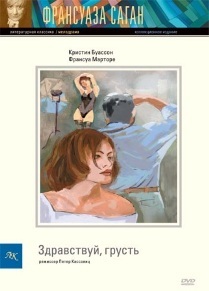 ����������, ������ (1995)