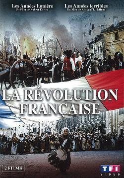 Французская революция (2DVD) 