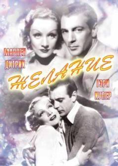 ������� (1936)