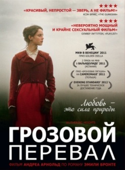 �������� ������� (2011)