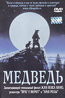 ������� (1988)