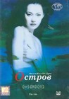 ������ (2000)