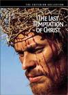 Последнее искушение Христа