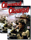 ���������� (1989)