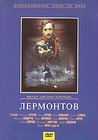 ��������� (1986)