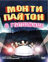 ����� ������ � ��������� (2DVD)