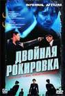 ������� ��������� 1, 2, 3 (3DVD)