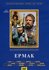 Ермак (2DVD)