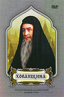 ��������� (���� 1979)