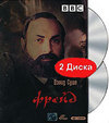 ����� (2DVD)