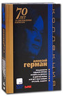 ��������� ������� ������� (6DVD)