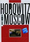 Horowitz in Moscow / Концерт Владимира Горовца в Москве