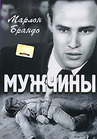 ������� (1950)