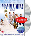 Мамма Мия! (2DVD)