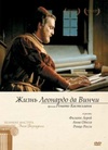 ����� �������� �� ����� (2DVD)