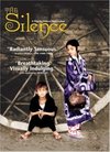 Молчание (1998) / Тишина