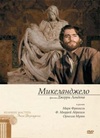 ������������ / ����� ������������ (3DVD)