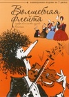 ������� ������������. ��������� ������ (2DVD)