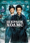 ������ ����� (2009)