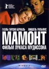 Мамонт (2009)