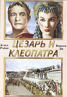 ������ � ��������� (1945)