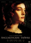 ������������ ����� (2DVD)