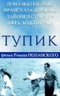 ����� (1966)