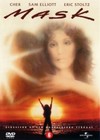 Маска (1985)
